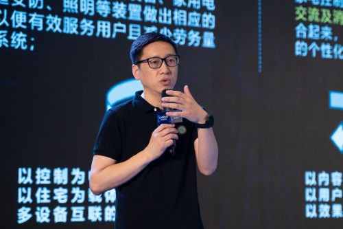 聚變啟航 智創(chuàng)未來 ——德意智家發(fā)展戰(zhàn)略發(fā)布會(huì)隆重舉行！