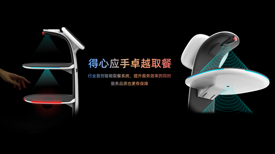 世界機(jī)器人大會盛大開幕，擎朗新品首發(fā)
