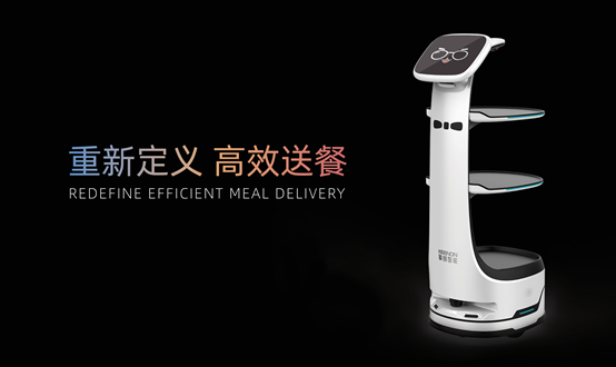 世界機(jī)器人大會盛大開幕，擎朗新品首發(fā)