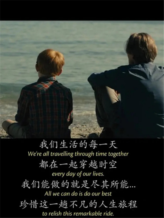 醒腦哲理神句，開(kāi)言英語(yǔ)小班課教你說(shuō)
