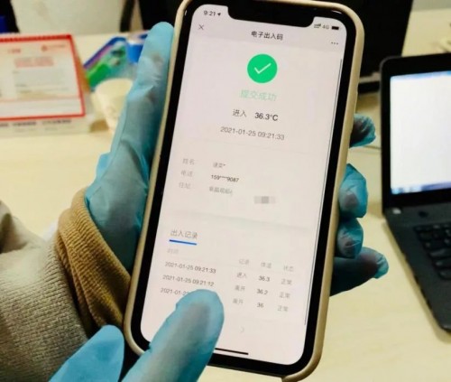 助力社區(qū)構(gòu)筑基層防疫網(wǎng)，騰訊參與起草社區(qū)基層防疫標(biāo)準(zhǔn)
