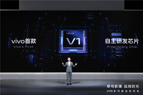 影像天花板的代表機(jī)型，vivo X70系列來了