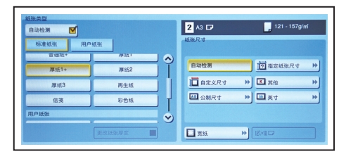 震旦ADC459/559新品上市，智能商務(wù)，精彩隨行