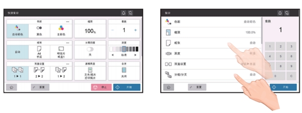 震旦ADC459/559新品上市，智能商務(wù)，精彩隨行
