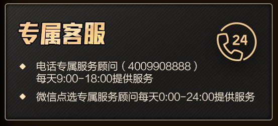 299元 聯(lián)想黑金超核卡限時首發(fā) 購買即可抽手機(jī)、平板大獎