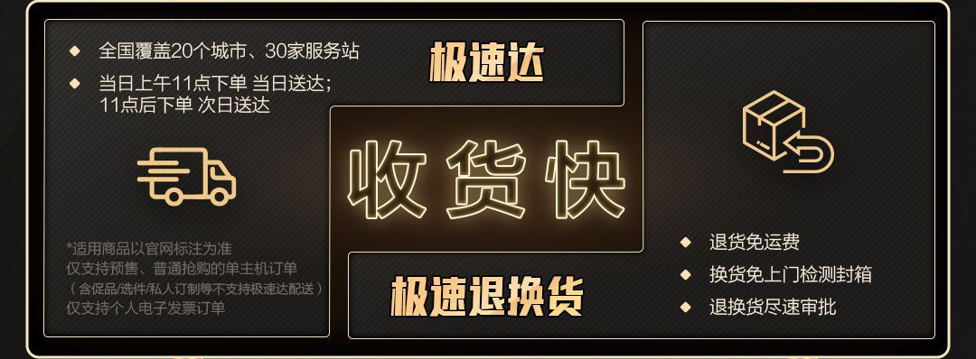 299元 聯(lián)想黑金超核卡限時首發(fā) 購買即可抽手機(jī)、平板大獎