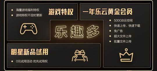 299元 聯(lián)想黑金超核卡限時首發(fā) 購買即可抽手機(jī)、平板大獎