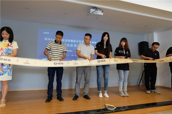 易車與德化非遺傳承人跨界合作，共同引領(lǐng)國潮新風(fēng)尚