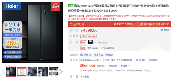 海量潮流新品現(xiàn)身京東電器超級(jí)品類日 讓生活智能、舒適且便利