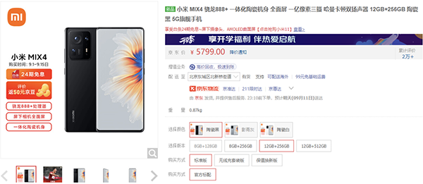 海量潮流新品現(xiàn)身京東電器超級(jí)品類日 讓生活智能、舒適且便利
