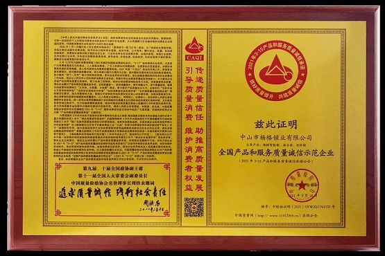 楊格智能鎖質(zhì)量過硬嗎？質(zhì)量月為何引發(fā)全網(wǎng)關(guān)注？