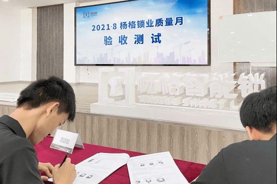 楊格智能鎖質(zhì)量過硬嗎？質(zhì)量月為何引發(fā)全網(wǎng)關(guān)注？
