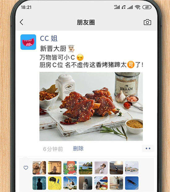 秋天了身體應(yīng)該怎么補(bǔ)?蘇泊爾小C主廚料理機(jī)帶你養(yǎng)生！
