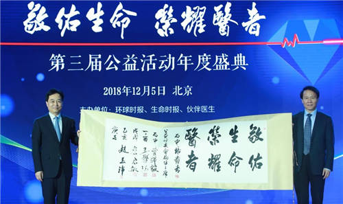 伙伴醫(yī)生----企業(yè)健康管理，正在披荊斬棘的路上