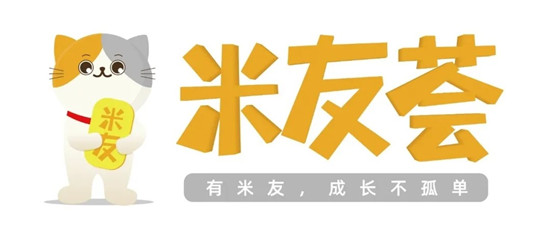 恒企教育打造財(cái)會人高效成長社區(qū)