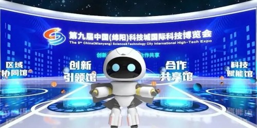 封面?zhèn)髅綌y手華為云打造“云上科博會(huì)” 新技術(shù)帶來更好觀展體驗(yàn)