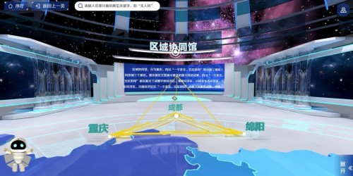 封面?zhèn)髅綌y手華為云打造“云上科博會(huì)” 新技術(shù)帶來更好觀展體驗(yàn)