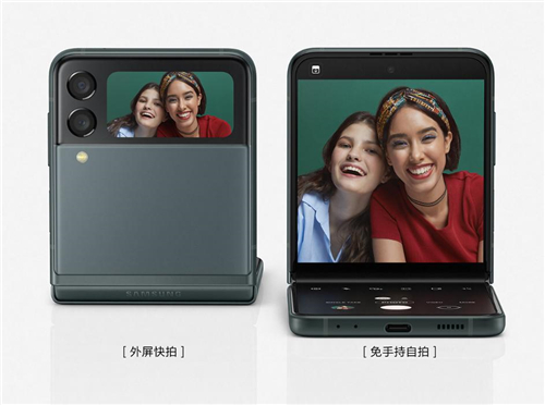 外屏全方位提升，三星Galaxy Z Flip3 5G體驗大有不同