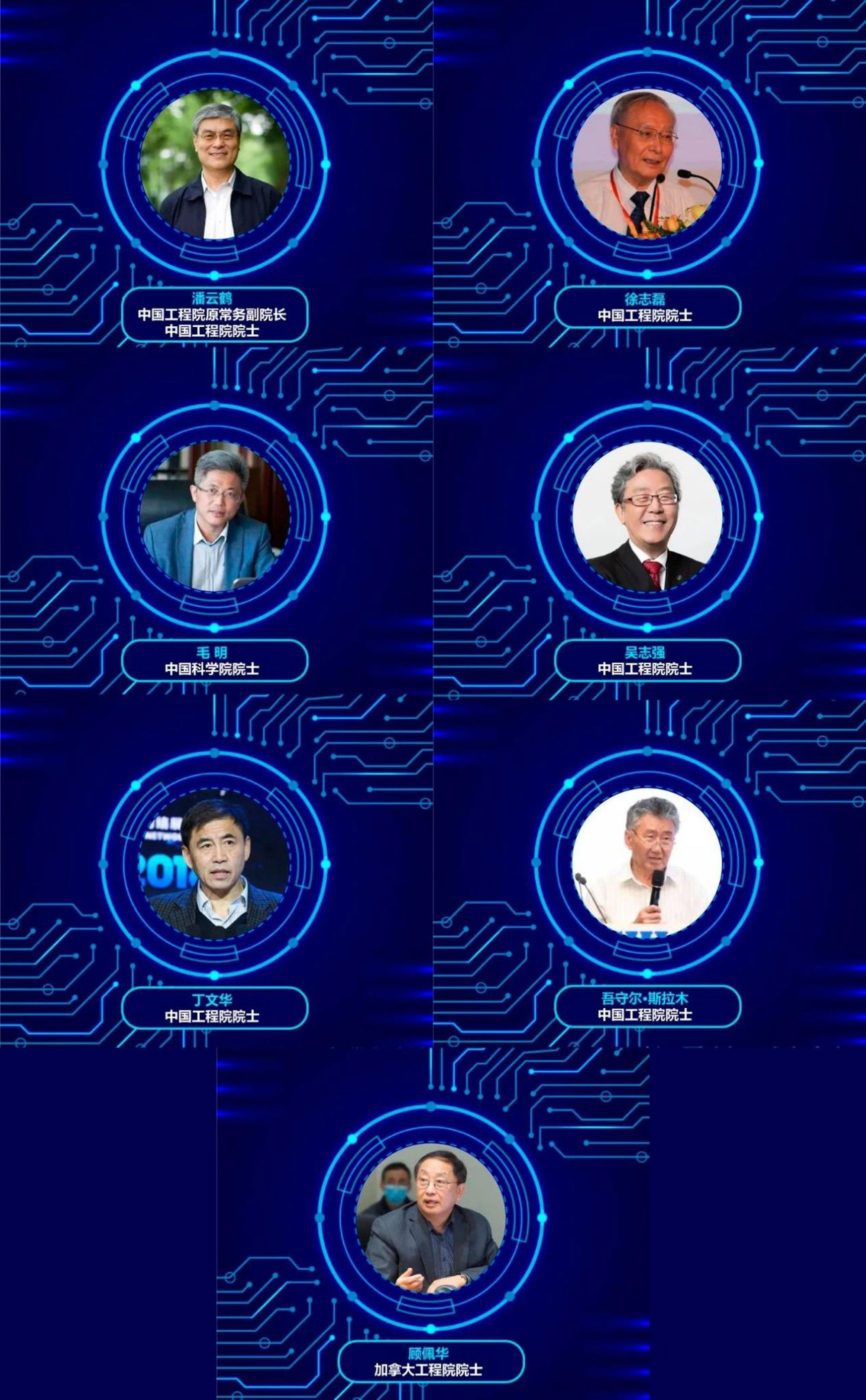 眾多院士出席！宇泛受邀亮相2021中國創(chuàng)新大會，敬請期待