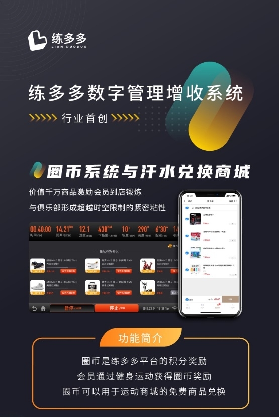 健身房系統(tǒng)如何挑選，基礎(chǔ)設(shè)備的組成十分復(fù)雜