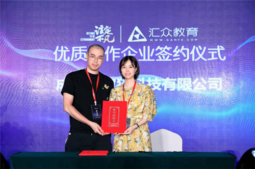 匯眾教育“注定不凡”17周年暨V10.0新產(chǎn)品成都站發(fā)布會(huì)：開啟數(shù)字創(chuàng)意職業(yè)教育新模式
