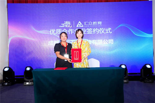 匯眾教育“注定不凡”17周年暨V10.0新產(chǎn)品成都站發(fā)布會(huì)：開啟數(shù)字創(chuàng)意職業(yè)教育新模式