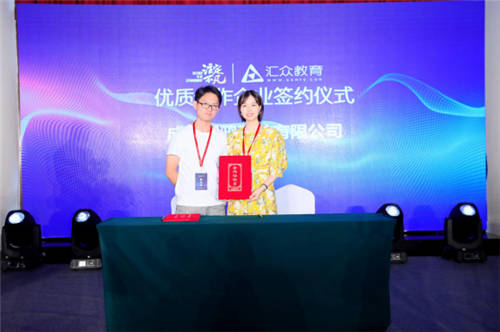 匯眾教育“注定不凡”17周年暨V10.0新產(chǎn)品成都站發(fā)布會(huì)：開啟數(shù)字創(chuàng)意職業(yè)教育新模式