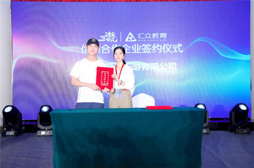 匯眾教育“注定不凡”17周年暨V10.0新產(chǎn)品成都站發(fā)布會(huì)：開啟數(shù)字創(chuàng)意職業(yè)教育新模式