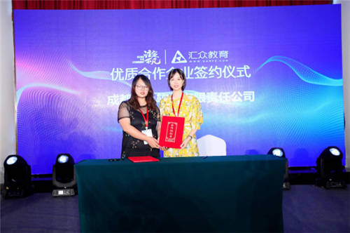 匯眾教育“注定不凡”17周年暨V10.0新產(chǎn)品成都站發(fā)布會(huì)：開啟數(shù)字創(chuàng)意職業(yè)教育新模式