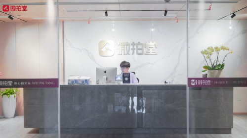 極速到賬！微拍堂加大對優(yōu)質(zhì)商家?guī)头隽Χ?/></p><p>“感謝微拍堂能時刻想著我們,急賣家之所急,自從申請開通了極速到賬服務(wù),用戶確認收貨后,我的貨款就可以到賬了。作為文玩電商行業(yè)龍頭企業(yè),給了我們賣家非常大的扶持,非常給力!”賣家楊先生表示。</p><p>據(jù)悉,目前微拍堂商家可通過類目小二提交審核資料,申請成功的商家將在用戶確認收貨后立即收到貨款,相比普通商家,可以大大縮短貨款帳期,緩解資金壓力。</p><p>作為文玩電商行業(yè)的領(lǐng)頭羊,微拍堂始終關(guān)注賣家的每一件小事,以專業(yè)、貼心的服務(wù)讓用戶安心、放心地開展文玩電商事業(yè)。微拍堂服務(wù)百分百項目推出的一系列貼心服務(wù)旨在扶持更多中小賣家,讓賣家得到更便捷的服務(wù),資金安全也更有保障。</p><p>自此開始,賣家資金壓力將大大減輕,可以圍繞產(chǎn)品和服務(wù),更好地做好客戶服務(wù),微拍堂也將不斷豐富完善產(chǎn)品服務(wù)體系,助力中小文玩電商賣家快速搶占市場,賦能中國文玩電商品牌走進千家萬戶。</p>						<p style=