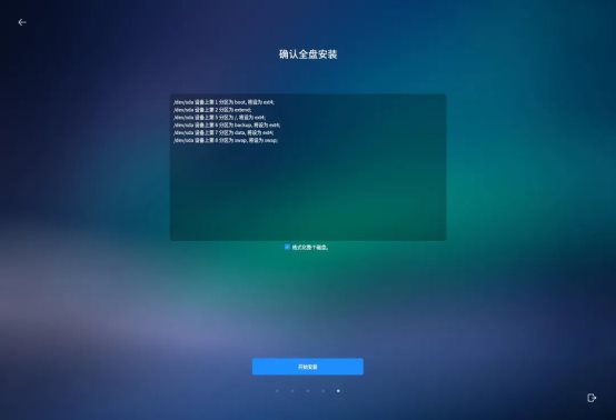 揭秘！銀河麒麟操作系統(tǒng)V10新版本新特性