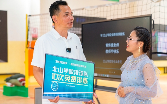 教師專屬驚喜日，希沃?jǐn)y大灣區(qū)眾品牌向老師獻(xiàn)上祝福