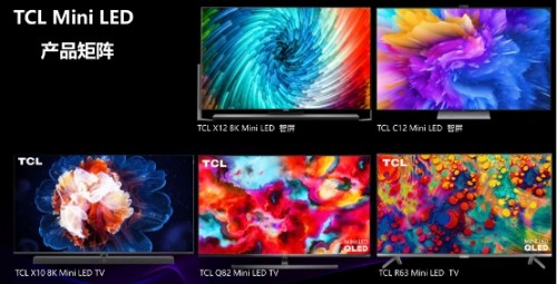 中國智造引領(lǐng)世界，TCL Mini LED超車新賽道能否成為下一個風(fēng)口？？