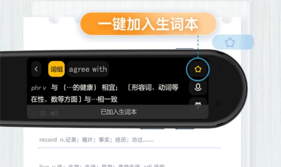 家長還在雞娃抓學(xué)習(xí)？薇婭推薦兩款學(xué)習(xí)玩伴給你“神助力”