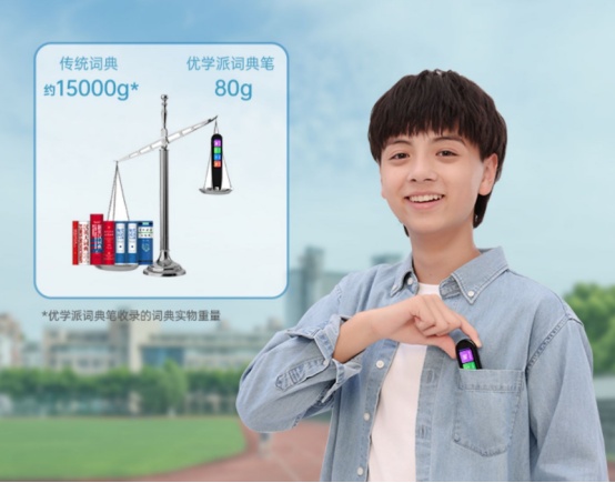 家長還在雞娃抓學(xué)習(xí)？薇婭推薦兩款學(xué)習(xí)玩伴給你“神助力”