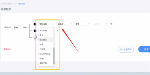 知網(wǎng)文獻(xiàn)下載太貴怎么辦？四大文獻(xiàn)檢索網(wǎng)站，寫論文好物