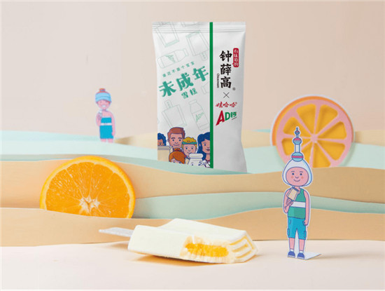 鐘薛高創(chuàng)意咖啡挑戰(zhàn)賽啟動 新國貨品牌點燃國潮消費熱潮