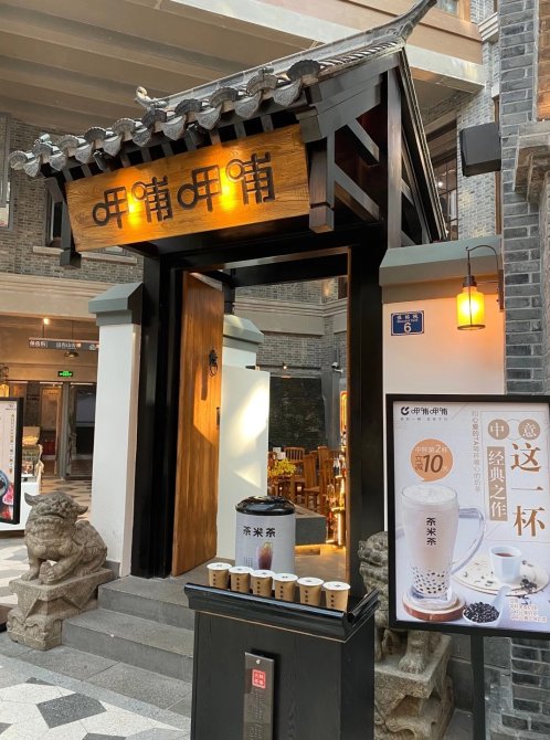 呷哺呷哺持續(xù)革新，點燃火鍋市場新消費
