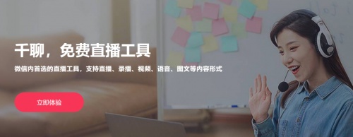 喜訊！知識(shí)服務(wù)平臺(tái)千聊被授予“未來(lái)獨(dú)角獸”創(chuàng)新企業(yè)稱號(hào)
