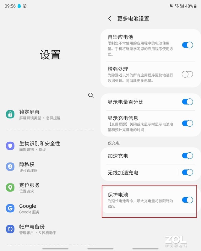 折疊屏也能防水，三星Galaxy Z Fold3全面測(cè)評(píng) 