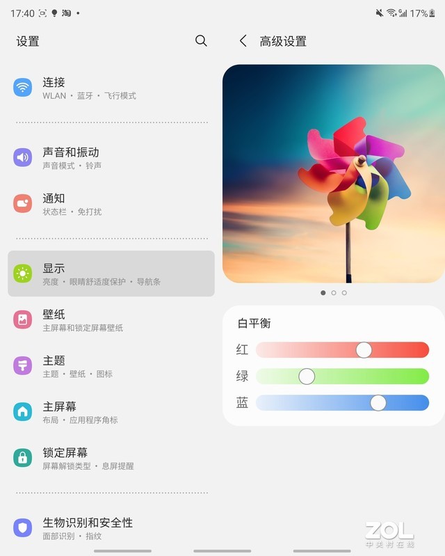 折疊屏也能防水，三星Galaxy Z Fold3全面測(cè)評(píng) 