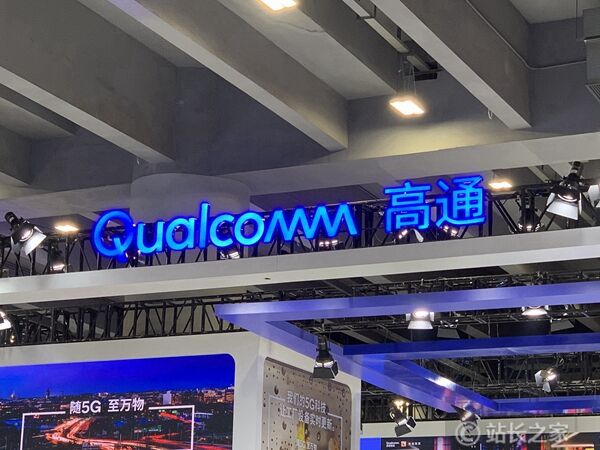 水平式技術(shù)創(chuàng)新者，高通完整5G解決方案，重構(gòu)全新時(shí)代交流模式