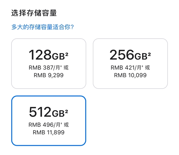微信擬推收費(fèi)云端備份，你的聊天記錄如何正確保存？