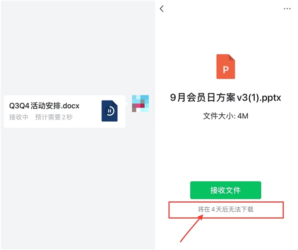 微信擬推收費(fèi)云端備份，你的聊天記錄如何正確保存？