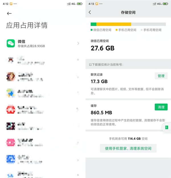 微信擬推收費(fèi)云端備份，你的聊天記錄如何正確保存？