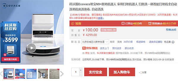 中秋節(jié)送父母什么禮物？京東電器超級(jí)品類日海量精品任意選購