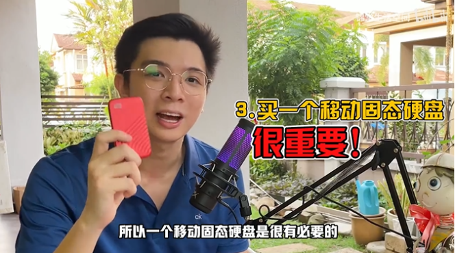 清華學(xué)霸談如何在大學(xué)期間實(shí)現(xiàn)經(jīng)濟(jì)獨(dú)立——智引未來(lái)，西數(shù)My Passport隨行SSD版
