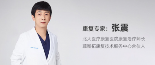 云麥科技推出專家指導(dǎo)課程，倡導(dǎo)科學(xué)放松肌肉