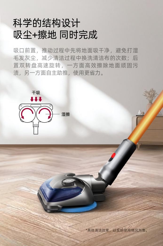 當戴森V15裝上小狗旋轉(zhuǎn)擦地刷， 秒變“吸擦同步的擦地吸塵器”？