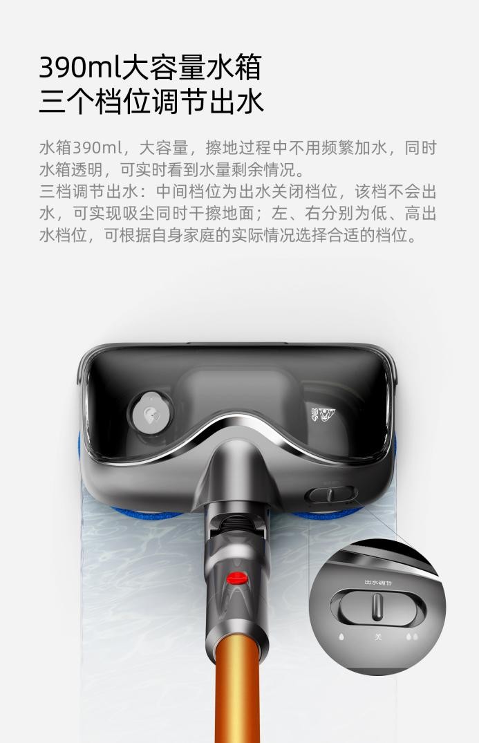 當戴森V15裝上小狗旋轉(zhuǎn)擦地刷， 秒變“吸擦同步的擦地吸塵器”？